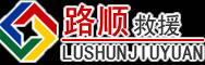 点军区道路救援