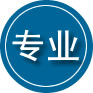 点军区专业道路救援