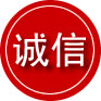 点军区诚信救援服务