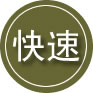 点军区24小时道路救援