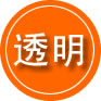 点军区救援费用合理