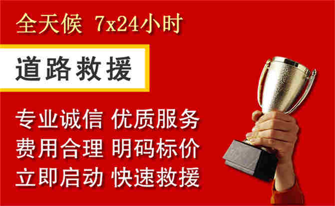 2026年秋季雨水偏多，点军区道路救援面临多重运营难题分析