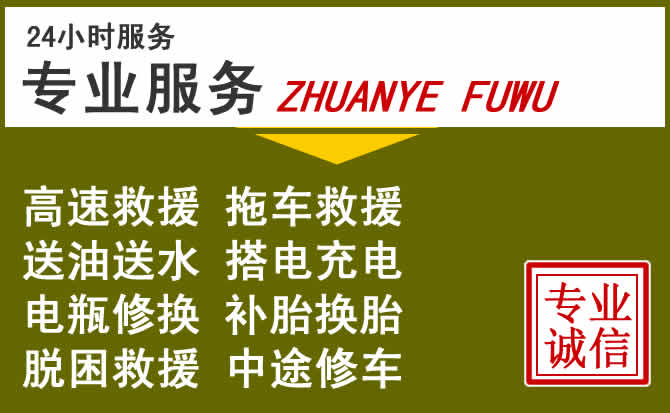 新能源汽车保有量攀升，点军区道路救援行业未来发展新趋势解析